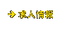 ���Ѿ���