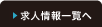 �j���[�X�ꗗ��